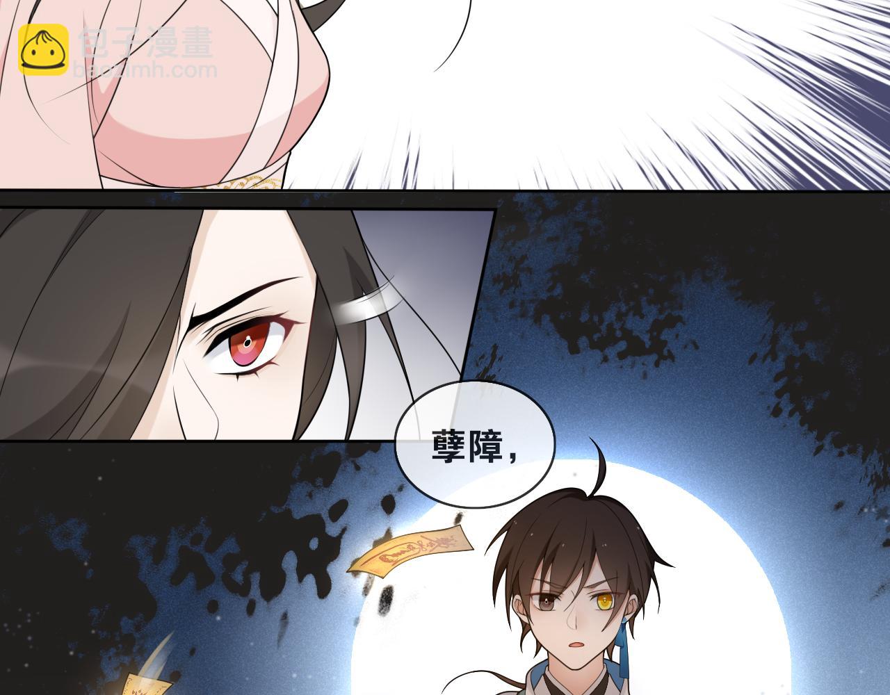 第13话  月圆夜(1/2)-第15话