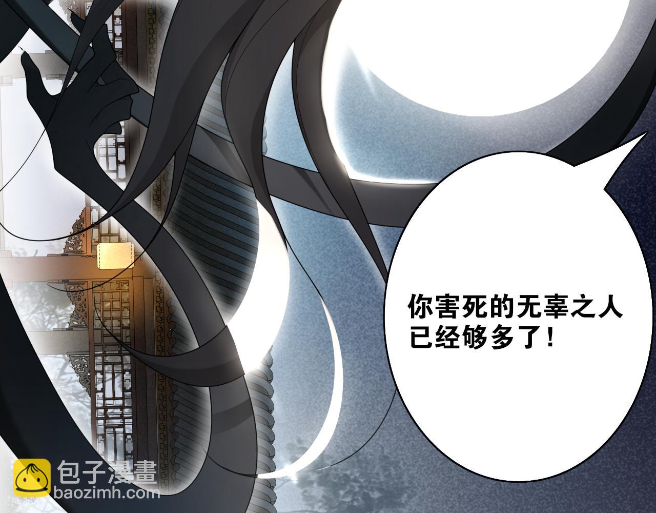 第15话  尘埃落地(1/2)-第17话