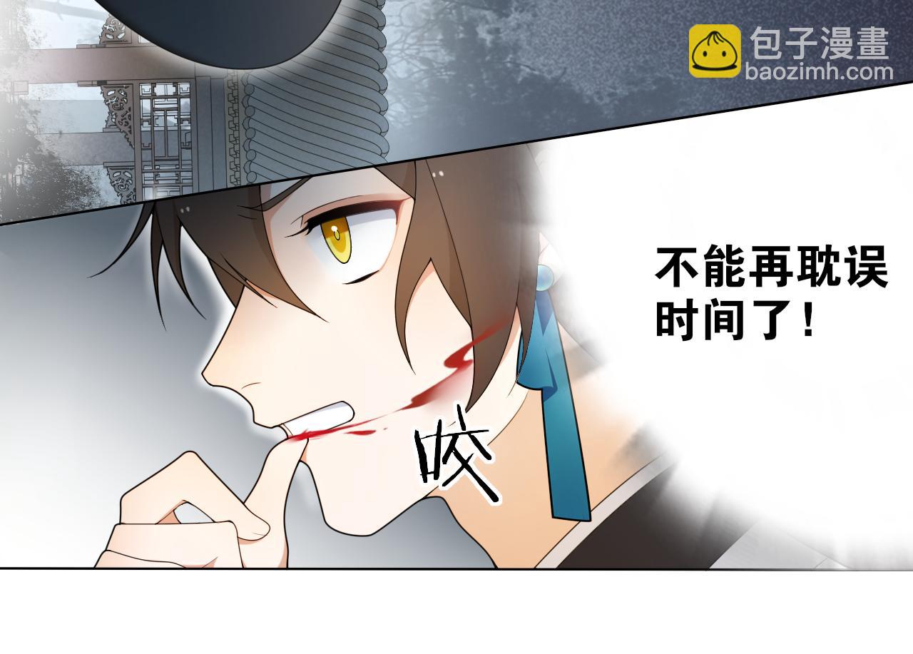 第15话  尘埃落地(1/2)-第17话