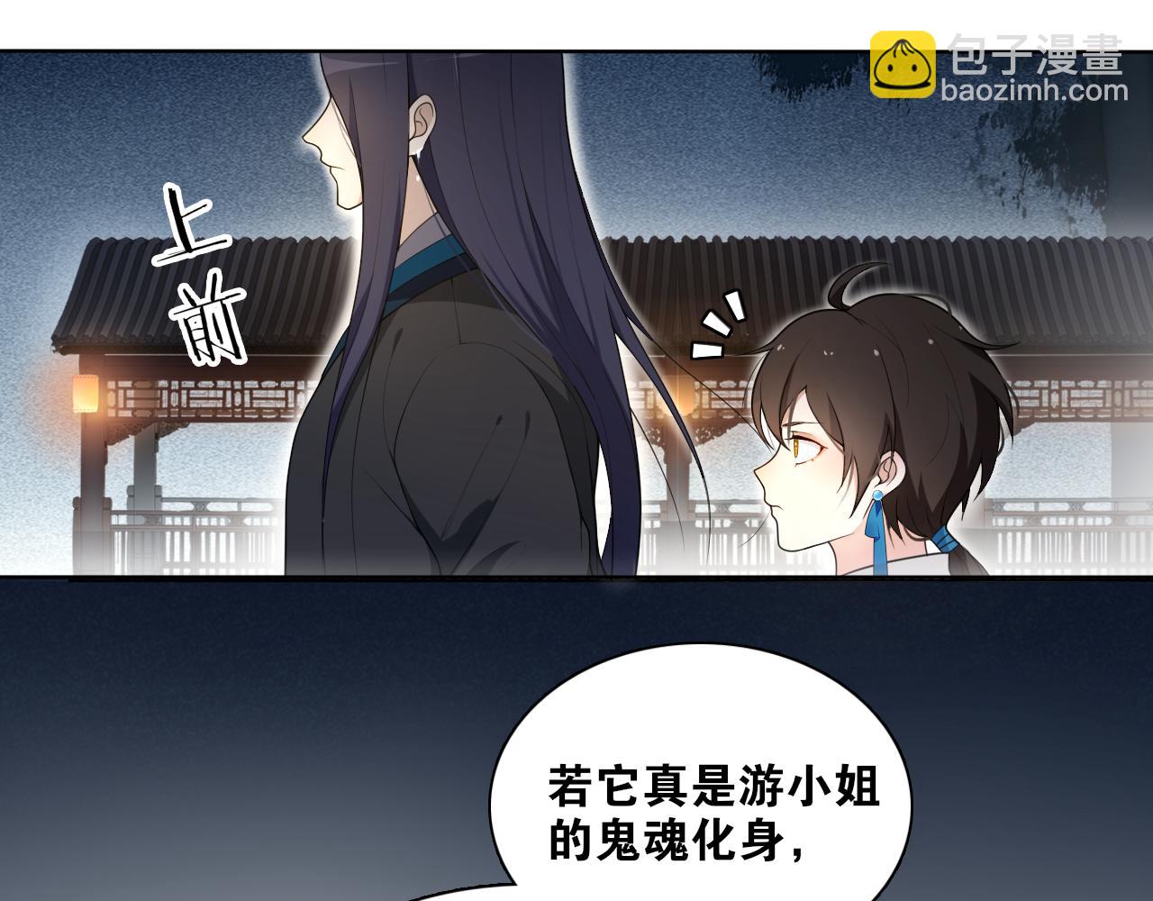 第15话  尘埃落地(1/2)-第17话