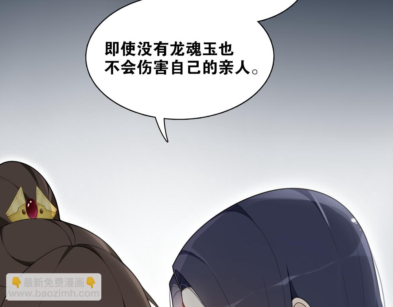 第15话  尘埃落地(1/2)-第17话