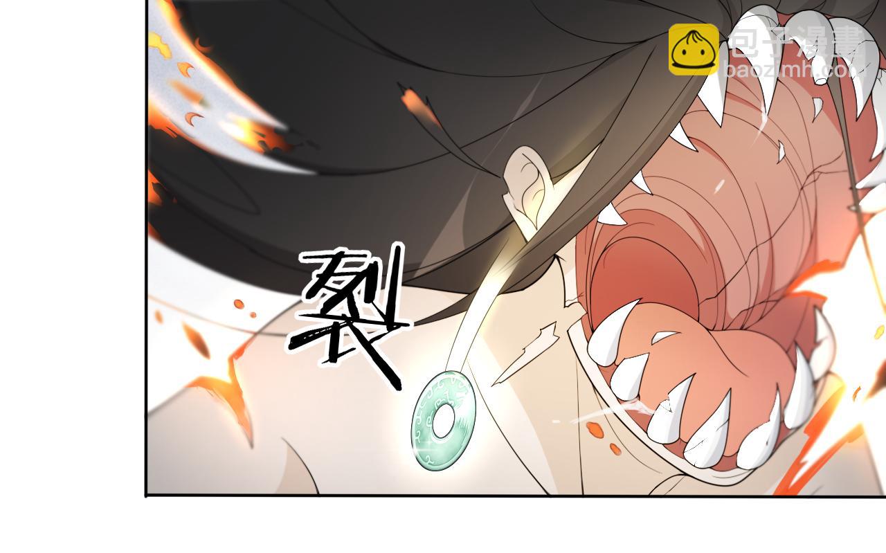 第15话  尘埃落地(1/2)-第17话