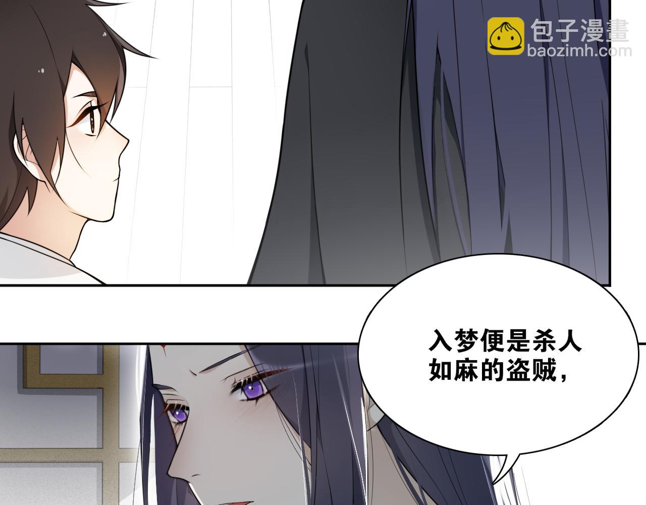 第17话  尘封往事和女装少爷(1/2)-第19话