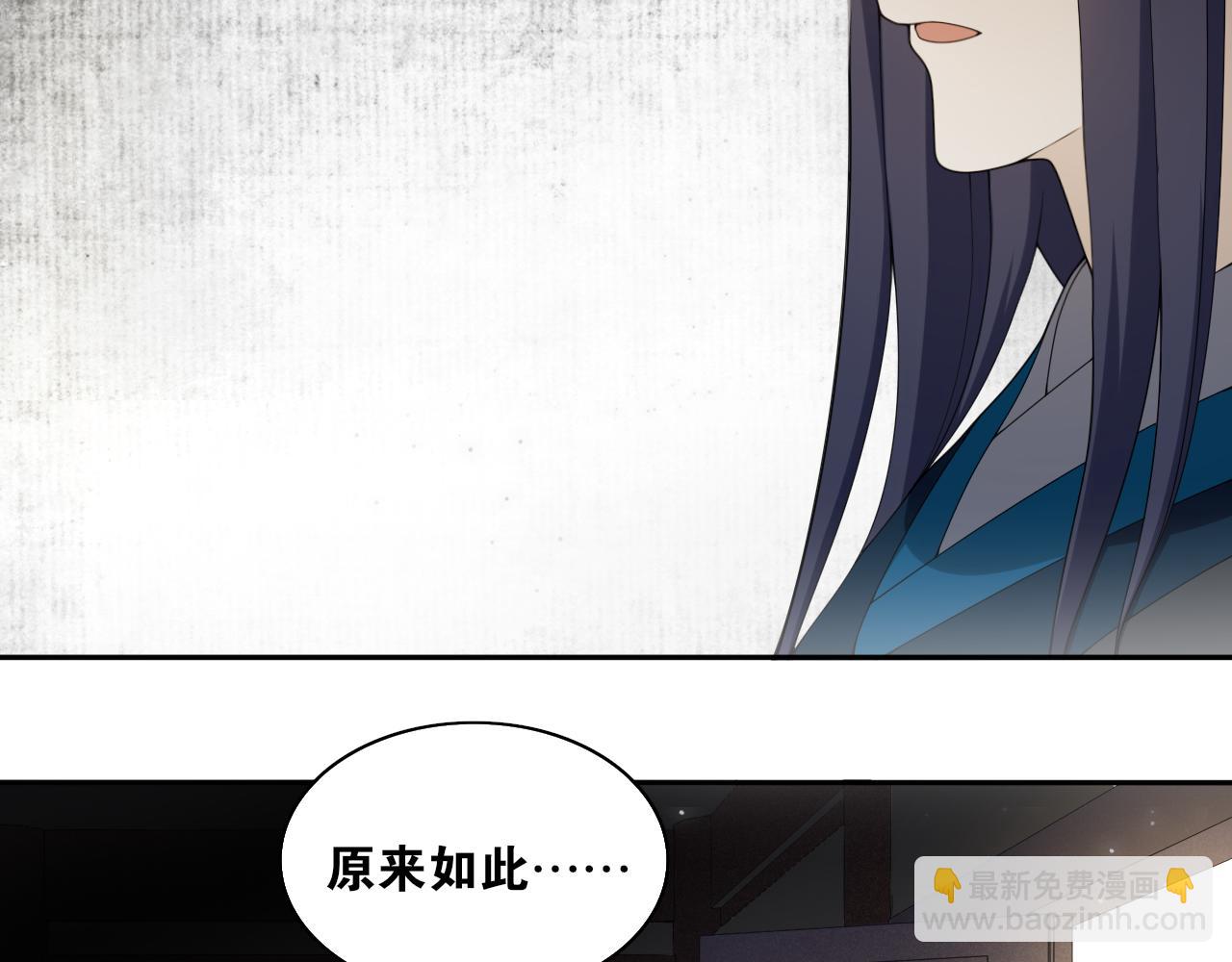 第17话  尘封往事和女装少爷(1/2)-第19话