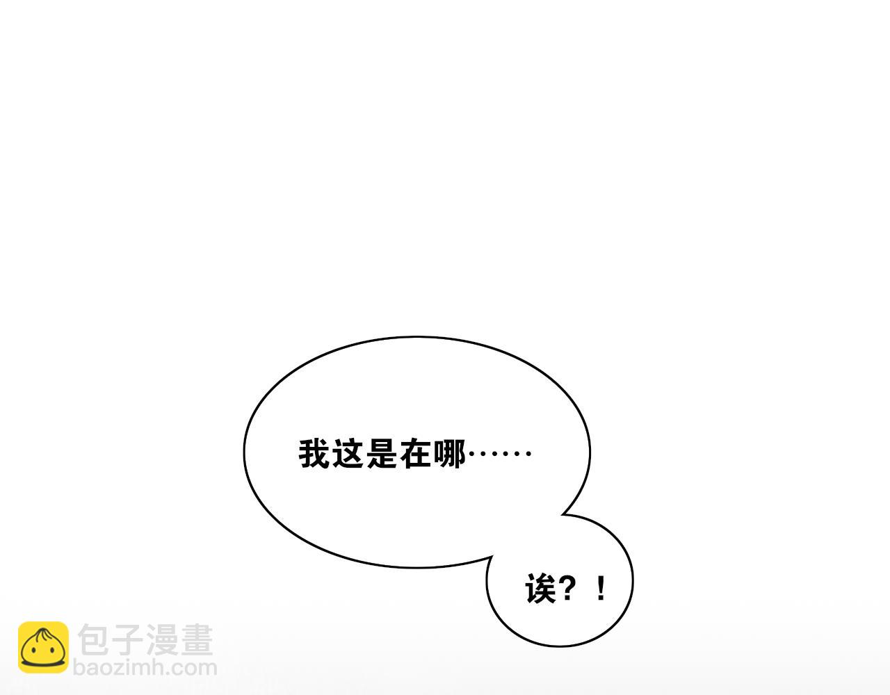 第17话  尘封往事和女装少爷(1/2)-第19话