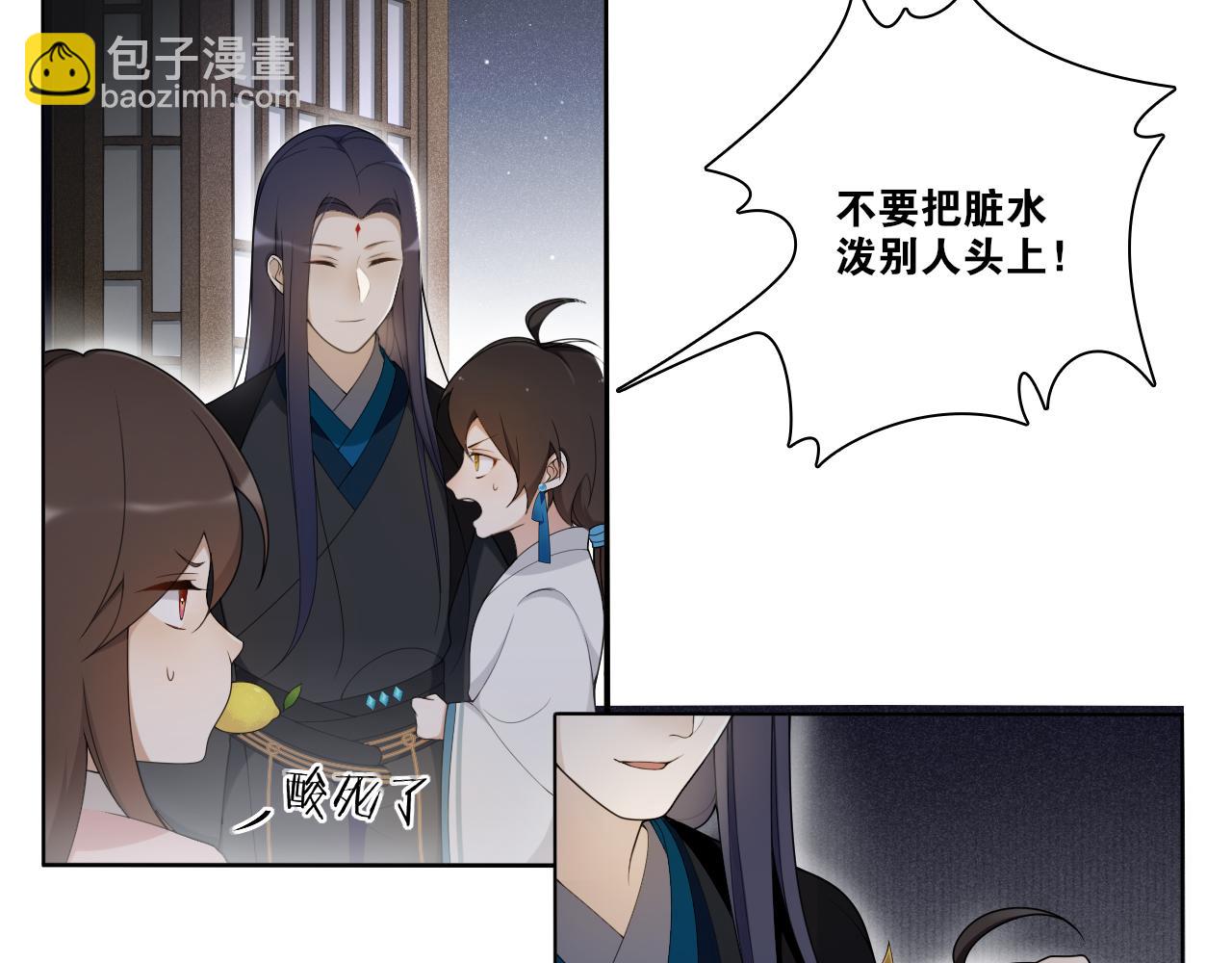 第17话  尘封往事和女装少爷(1/2)-第19话