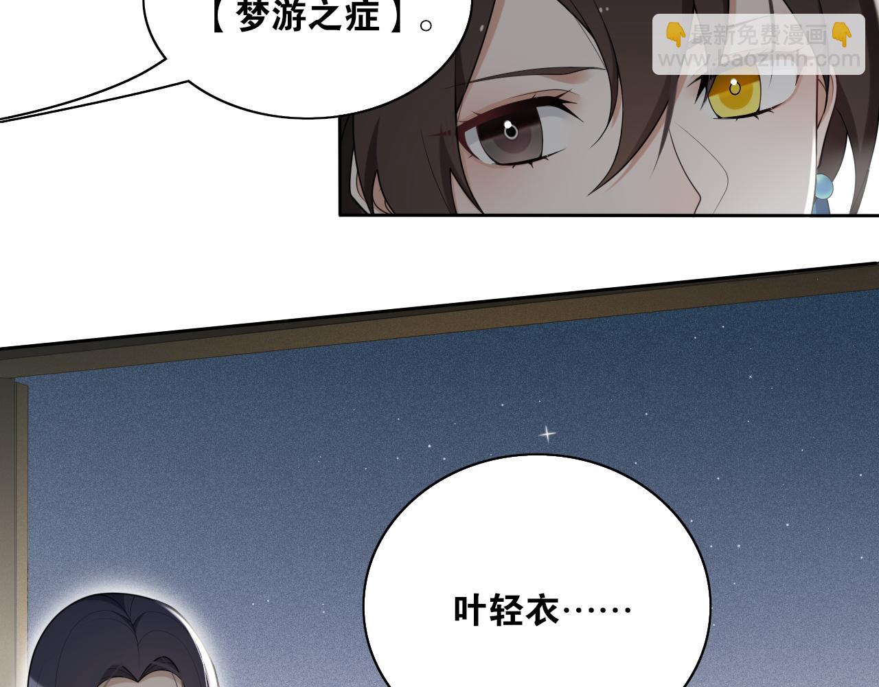 第17话  尘封往事和女装少爷(1/2)-第19话