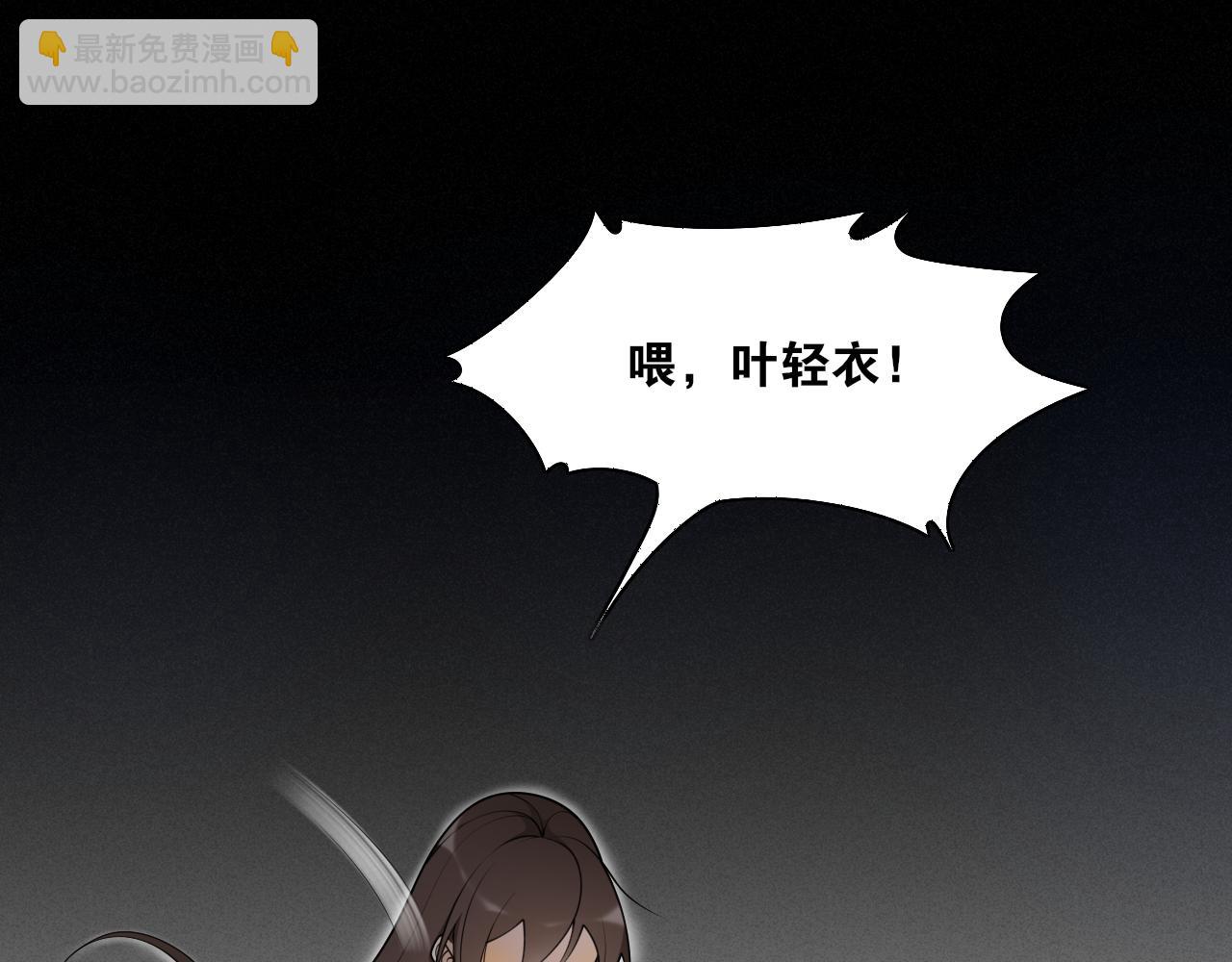 第17话  尘封往事和女装少爷(1/2)-第19话