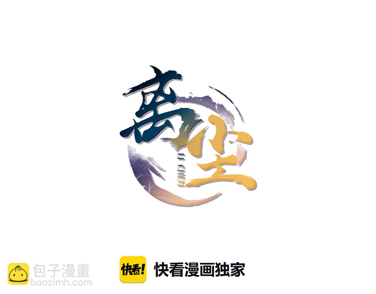 第17话  尘封往事和女装少爷(1/2)-第19话
