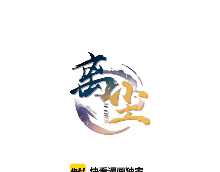 第2话 打定主意缠上你(1/2)-第3话