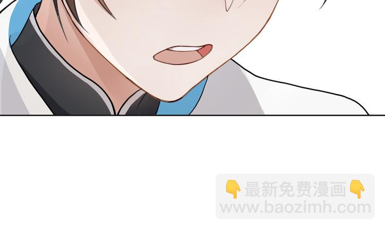 第2话 打定主意缠上你(1/2)-第3话
