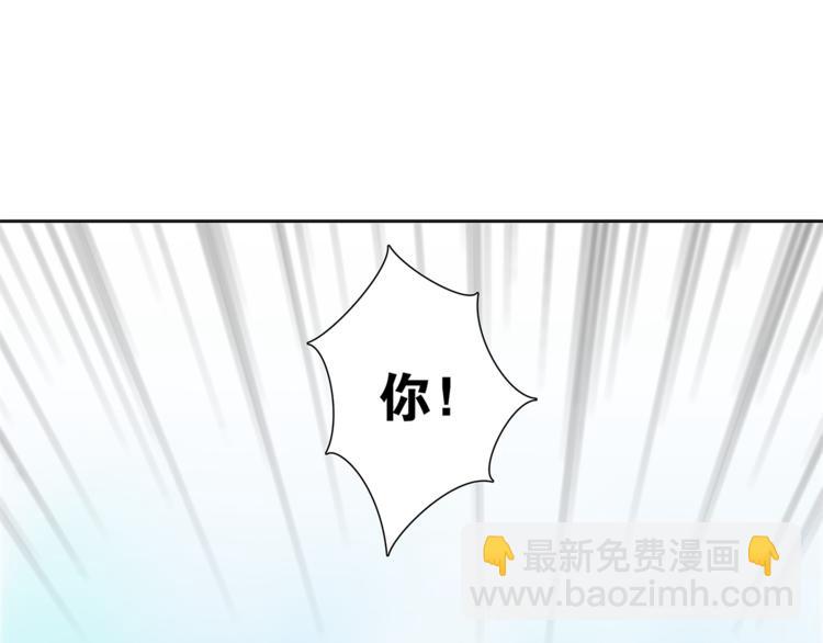 第2话 打定主意缠上你(1/2)-第3话