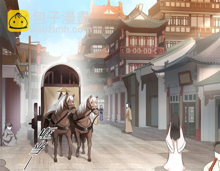 第2话 打定主意缠上你(1/2)-第3话