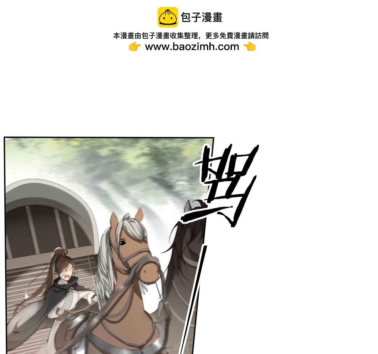 第19话  谁的劫(1/2)-第21话