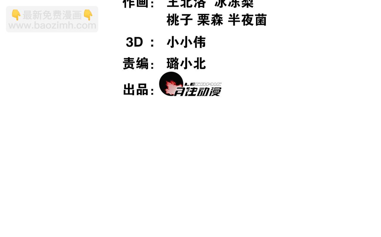 第19话  谁的劫(1/2)-第21话