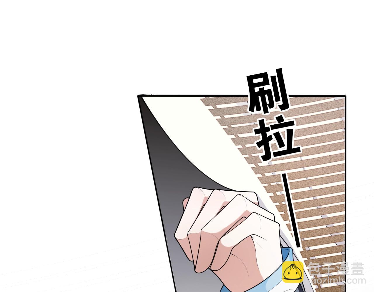 第19话  谁的劫(1/2)-第21话
