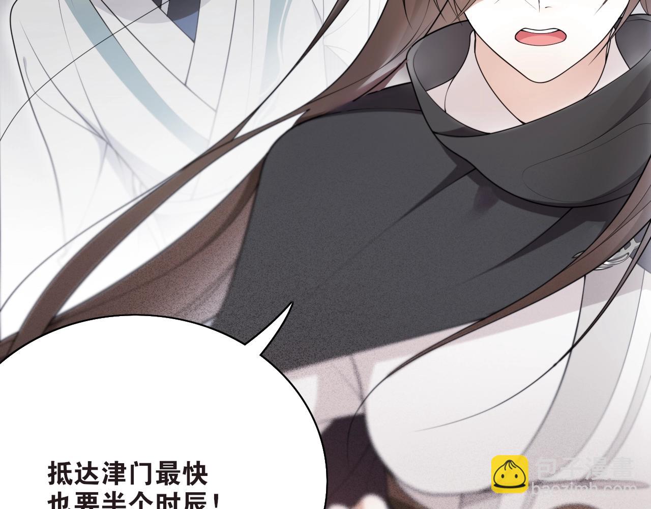 第19话  谁的劫(1/2)-第21话