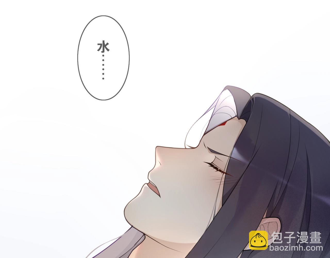 第19话  谁的劫(1/2)-第21话