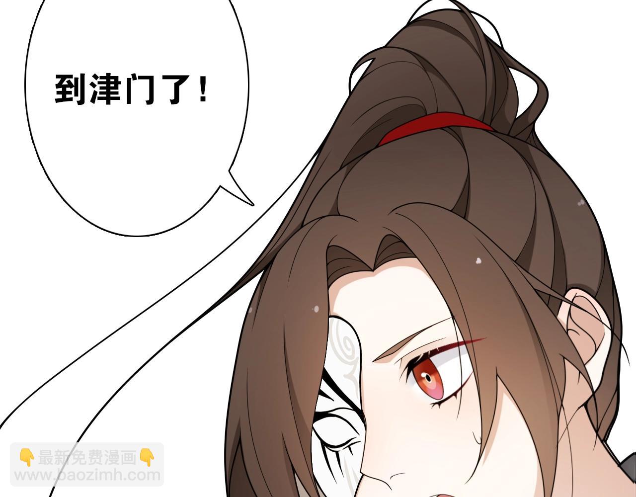 第19话  谁的劫(1/2)-第21话