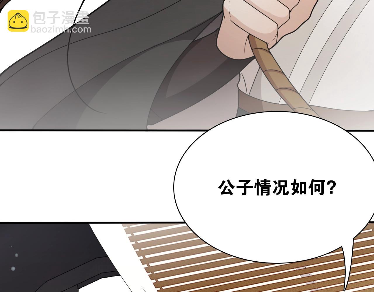 第19话  谁的劫(1/2)-第21话