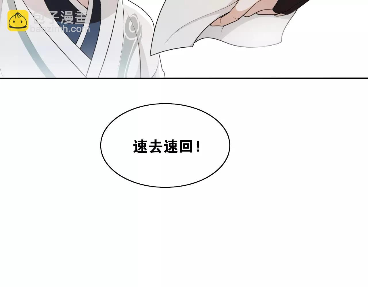第19话  谁的劫(1/2)-第21话