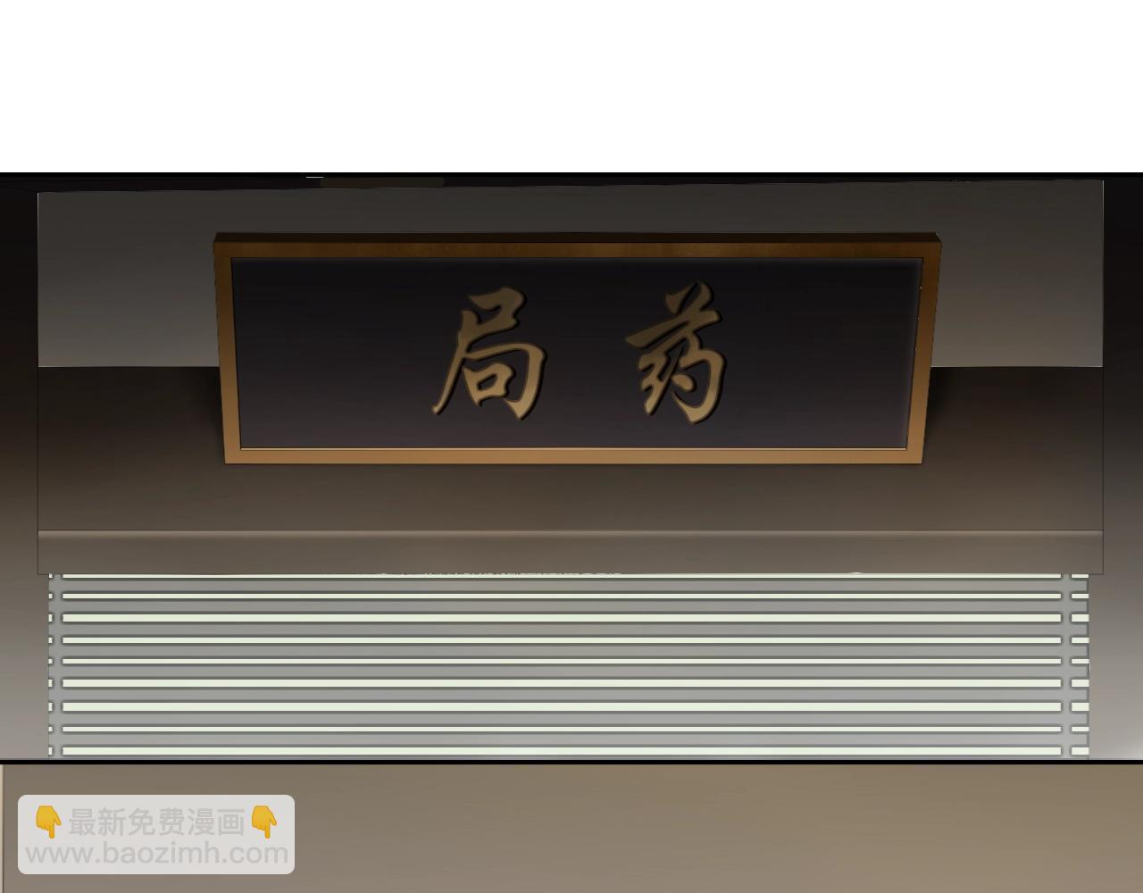 第19话  谁的劫(1/2)-第21话