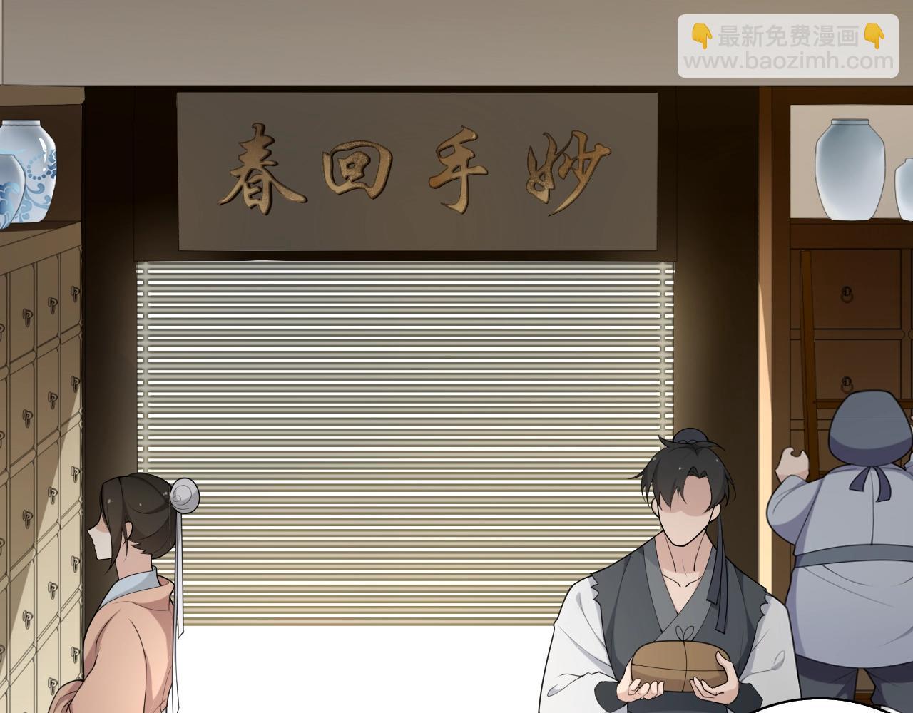 第19话  谁的劫(1/2)-第21话