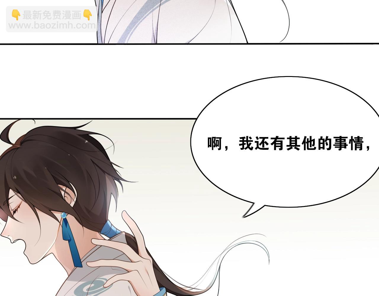 第19话  谁的劫(1/2)-第21话