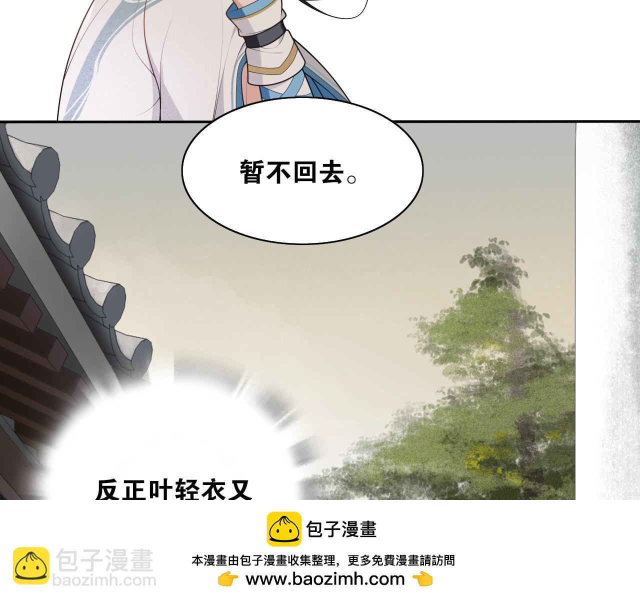 第19话  谁的劫(1/2)-第21话