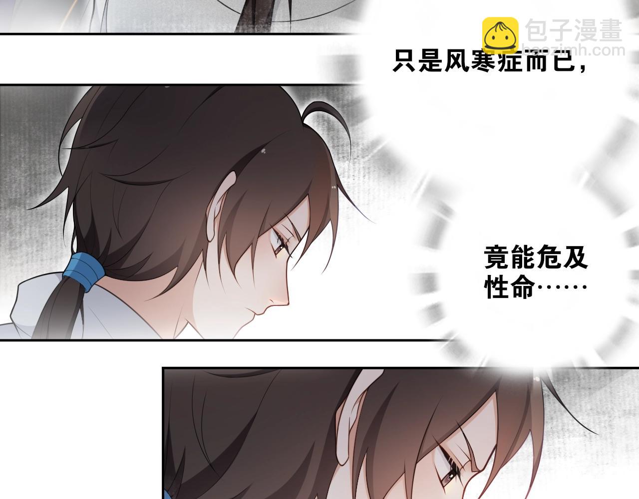 第19话  谁的劫(1/2)-第21话