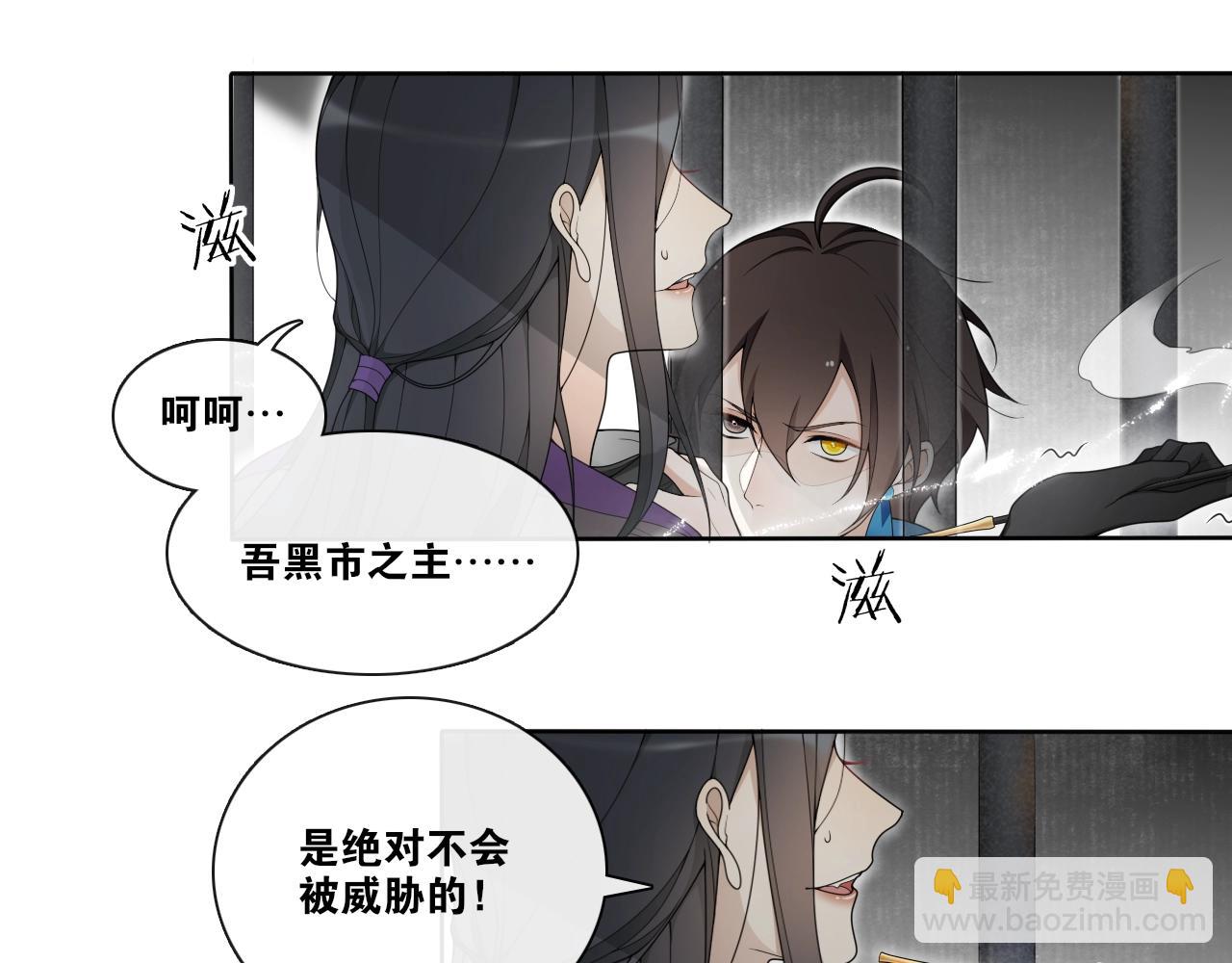 第23话  道真相(1/2)-第25话