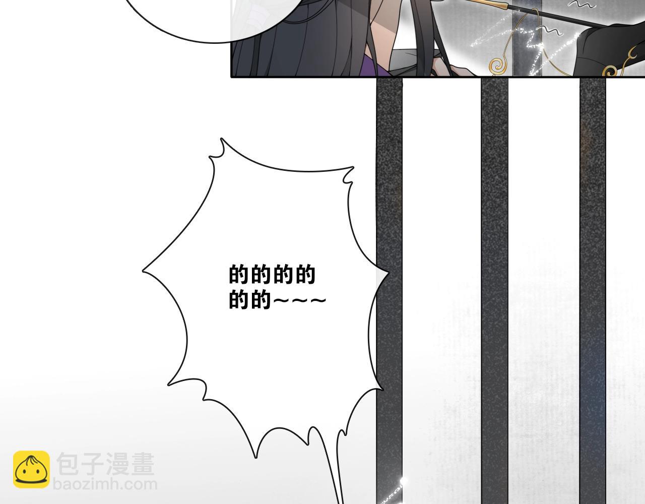 第23话  道真相(1/2)-第25话