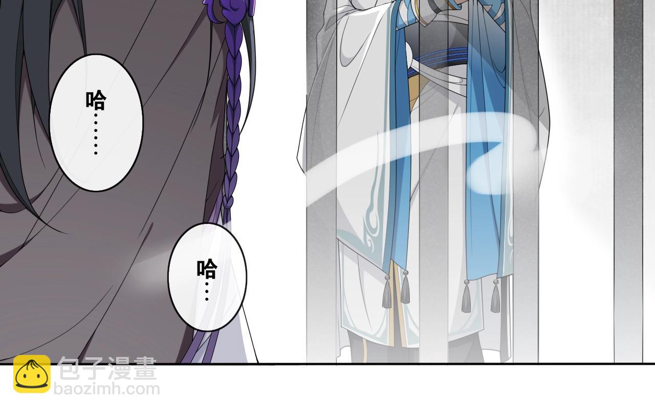 第23话  道真相(1/2)-第25话