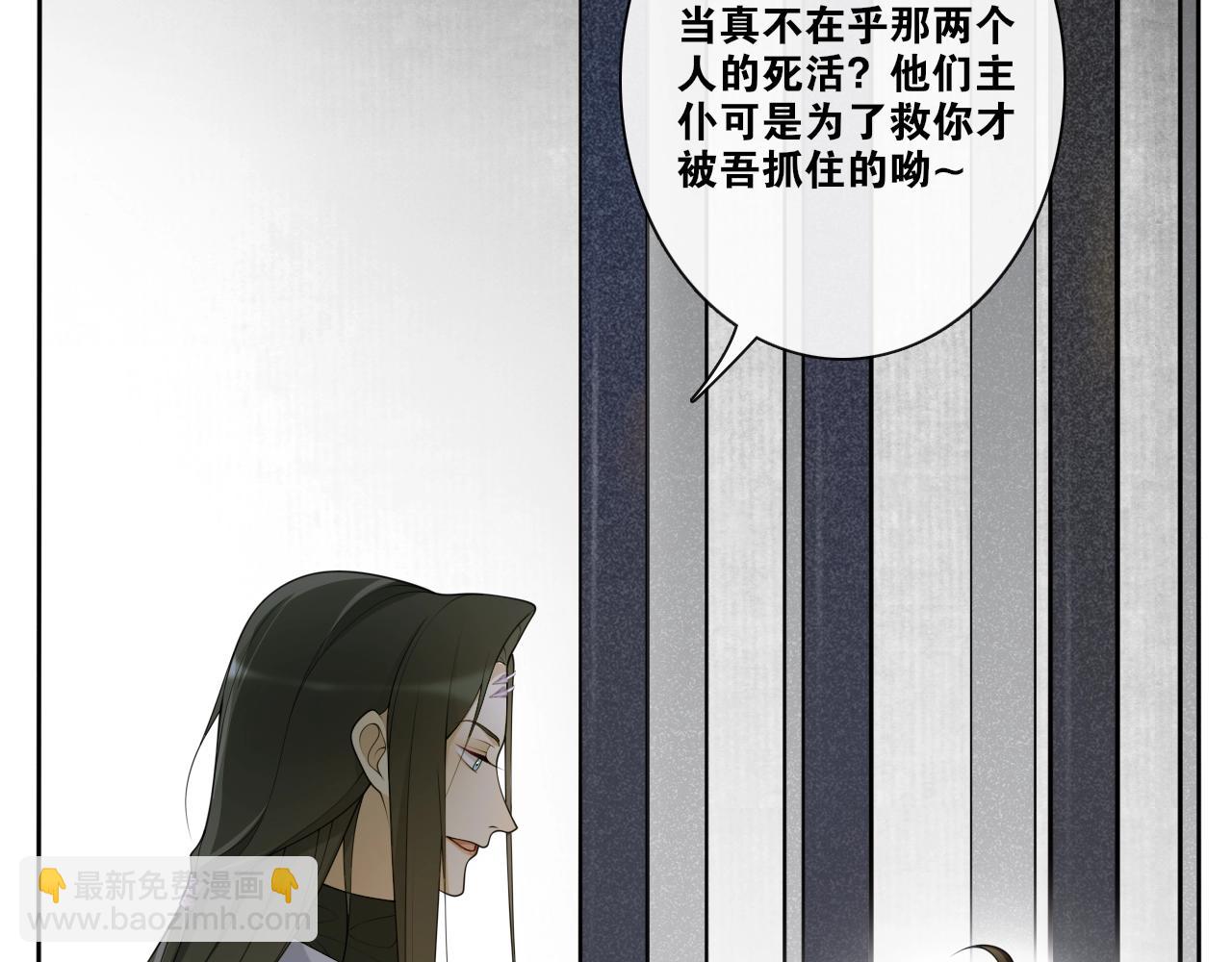 第23话  道真相(1/2)-第25话