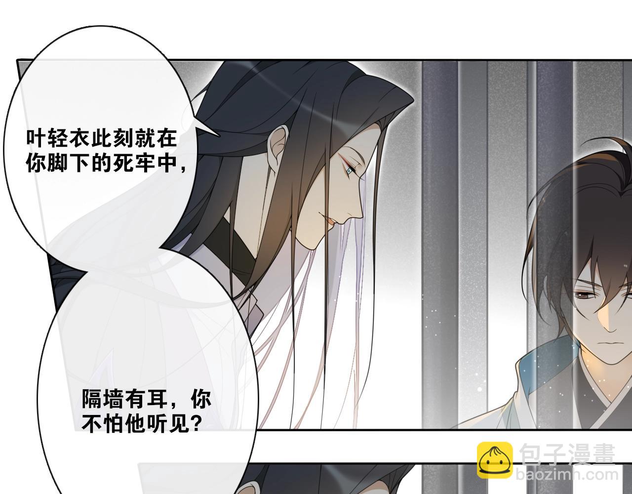 第23话  道真相(1/2)-第25话