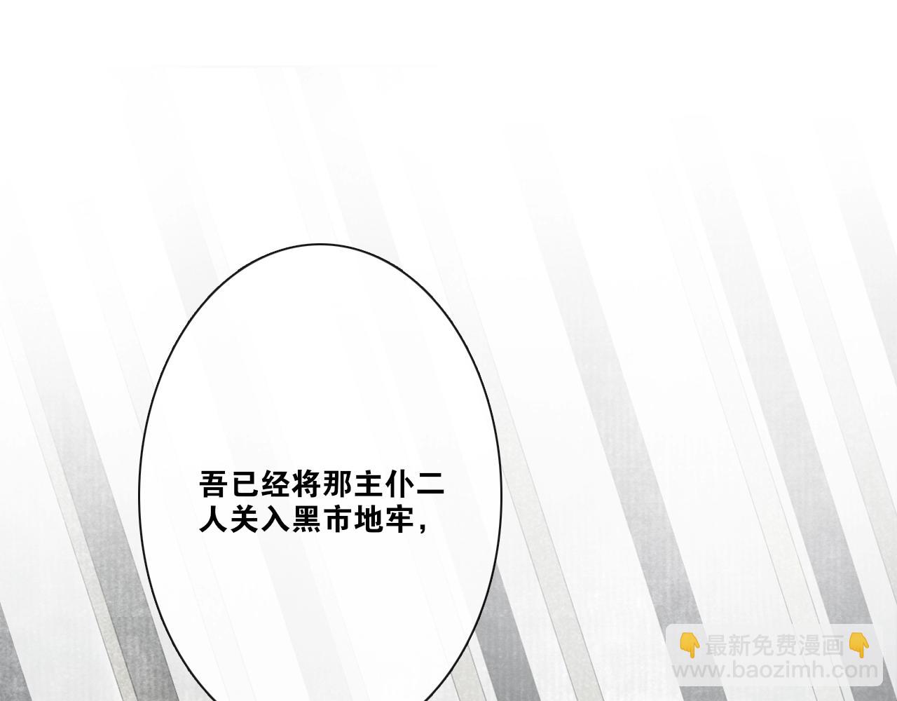 第23话  道真相(1/2)-第25话