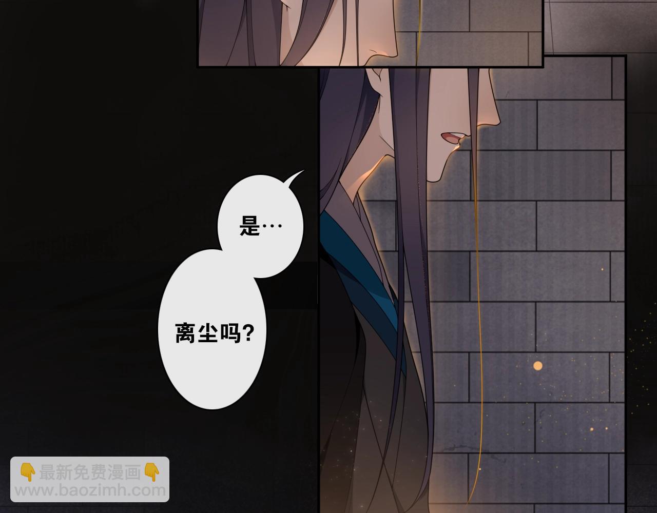 第23话  道真相(1/2)-第25话