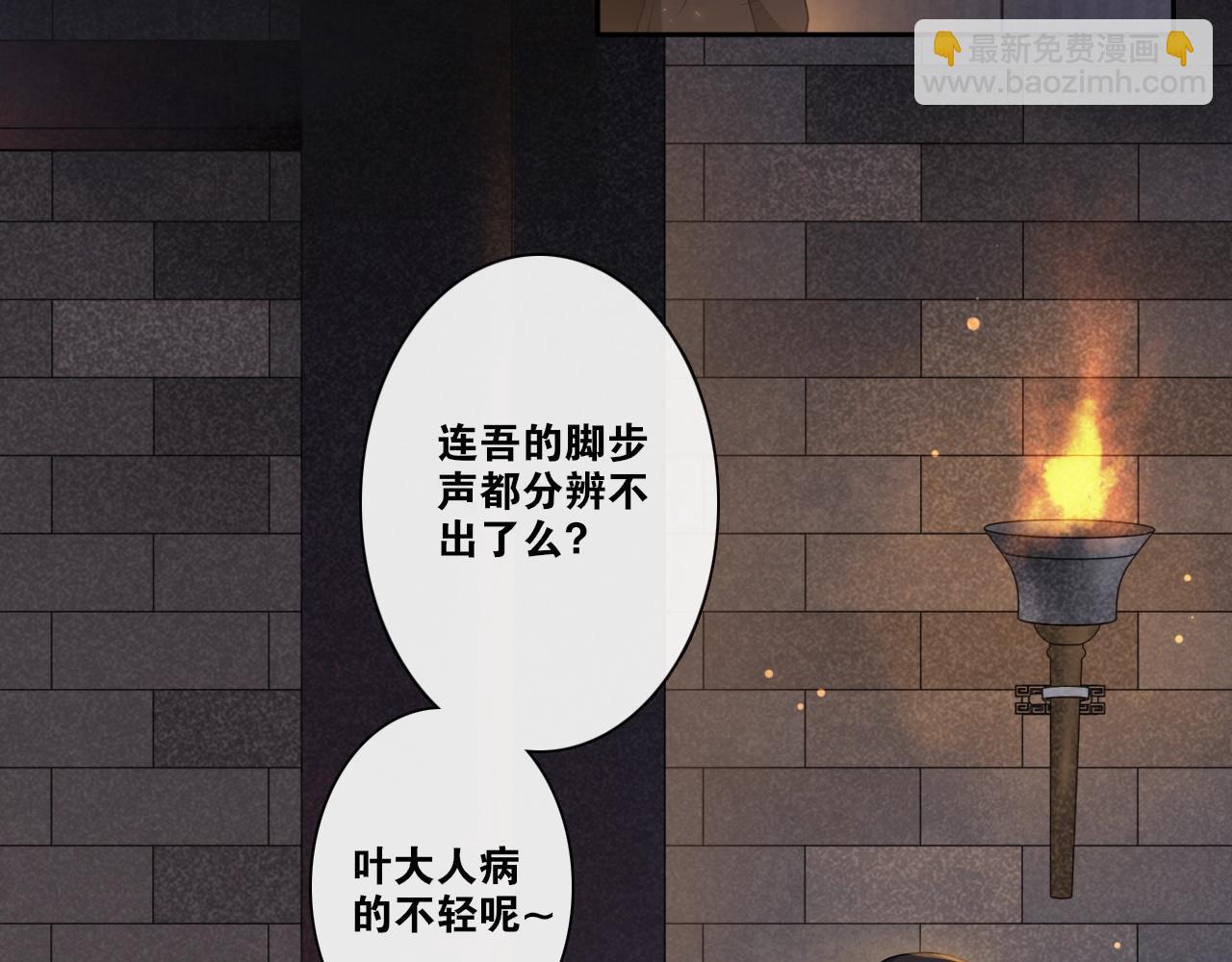 第23话  道真相(1/2)-第25话