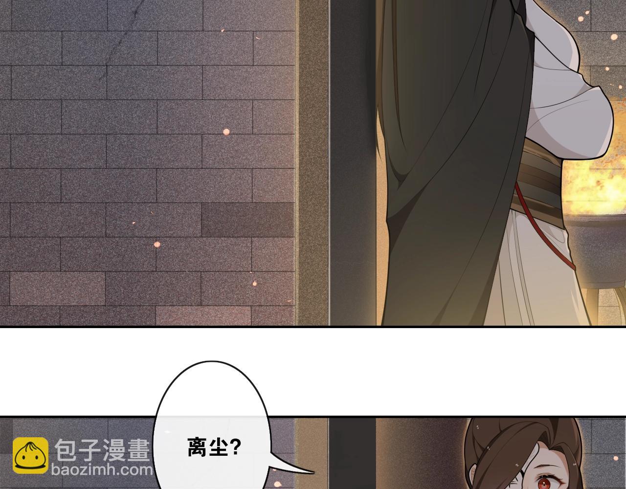 第25话  道遗言(1/2)-第27话