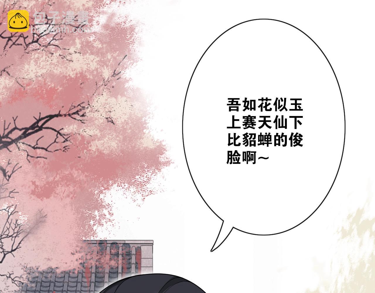 第25话  道遗言(1/2)-第27话