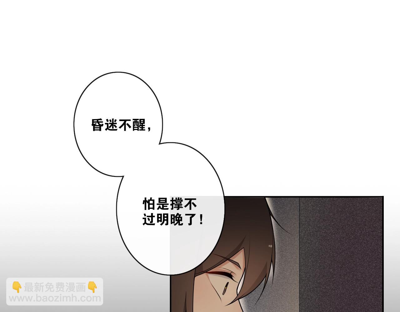 第25话  道遗言(1/2)-第27话