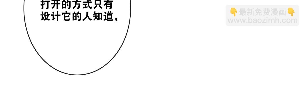 第25话  道遗言(1/2)-第27话