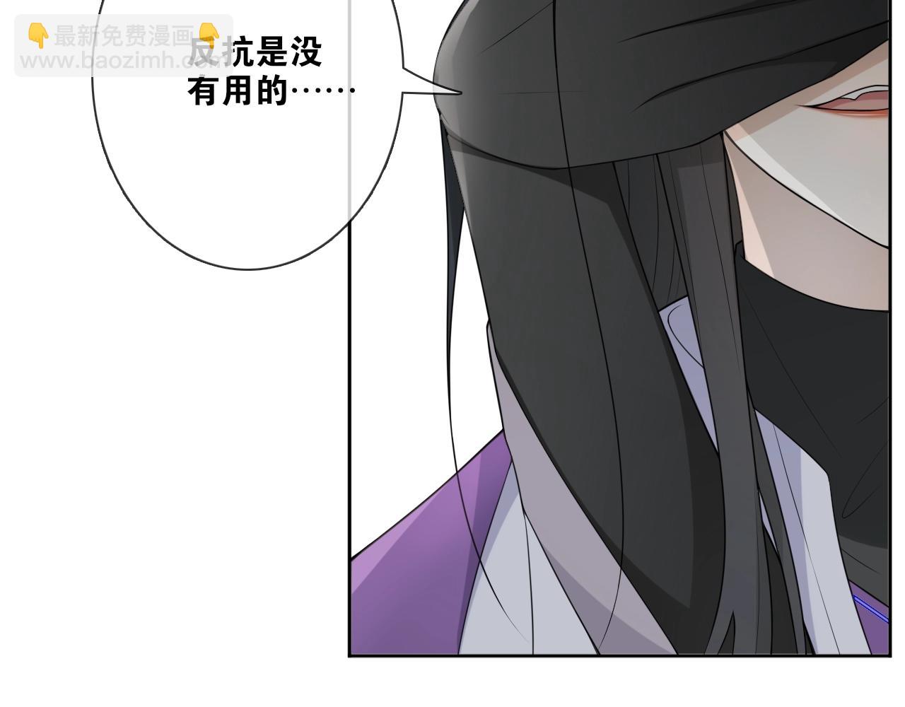 第27话  忆过去(1/2)-第29话