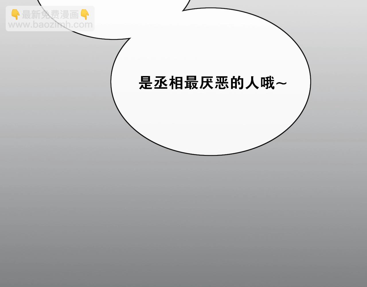 第27话  忆过去(1/2)-第29话