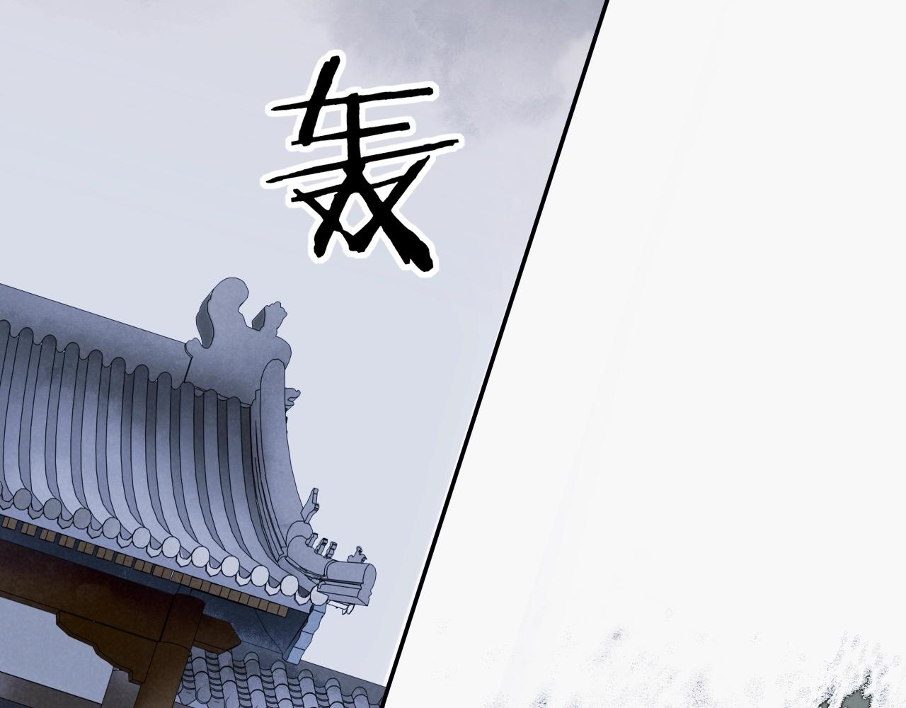 第29话  黑暗中的约定(1/3)-第31话