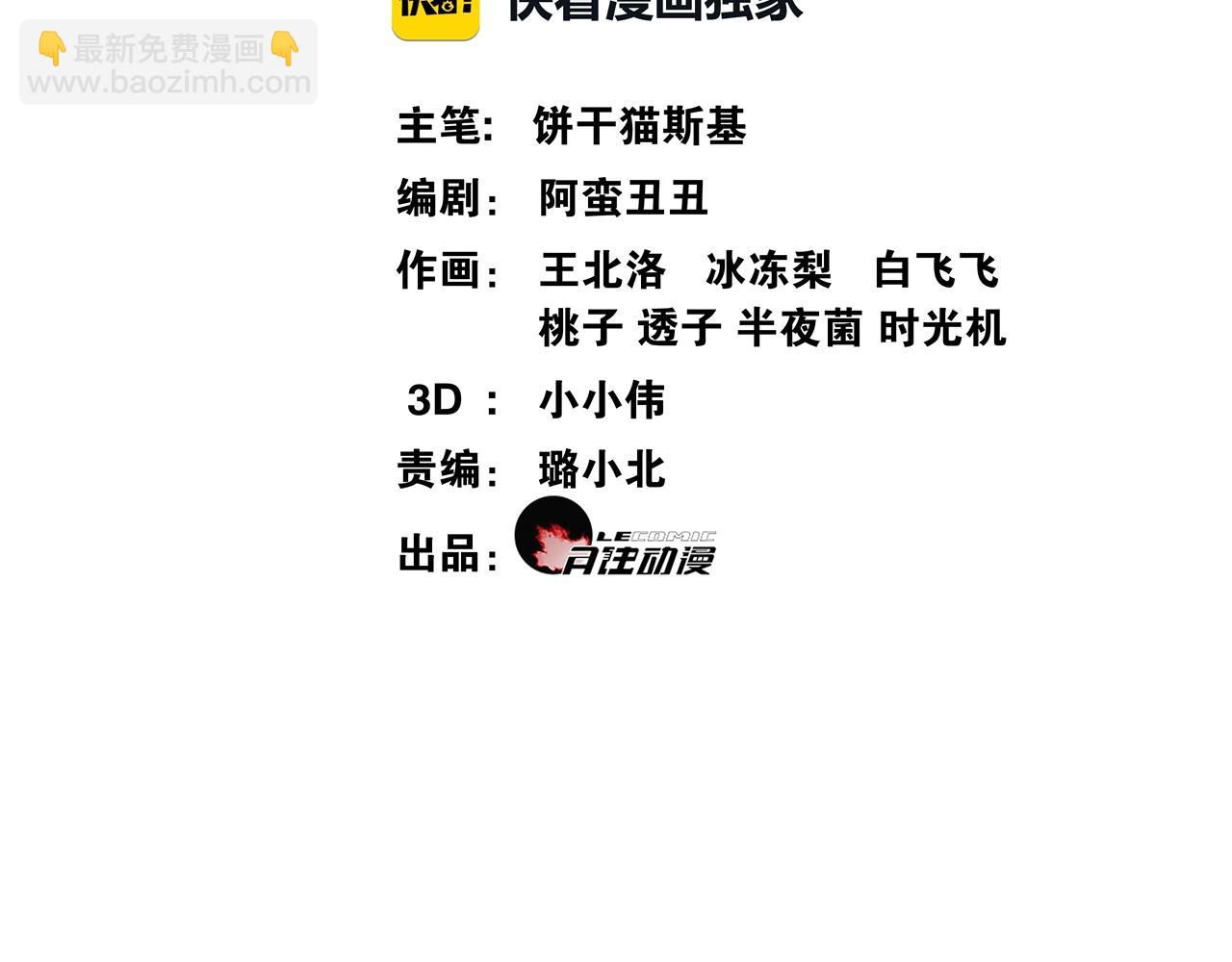第31话  你的心愿(1/2)-第33话