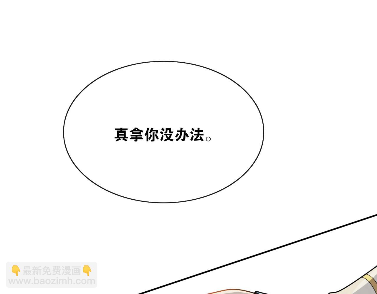 第31话  你的心愿(1/2)-第33话