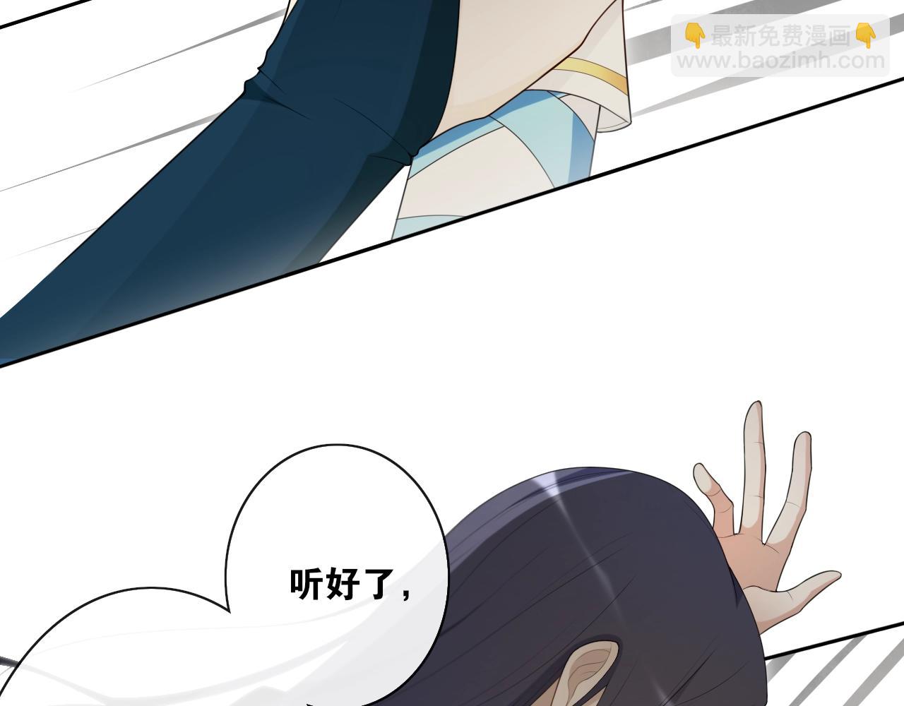 第31话  你的心愿(1/2)-第33话