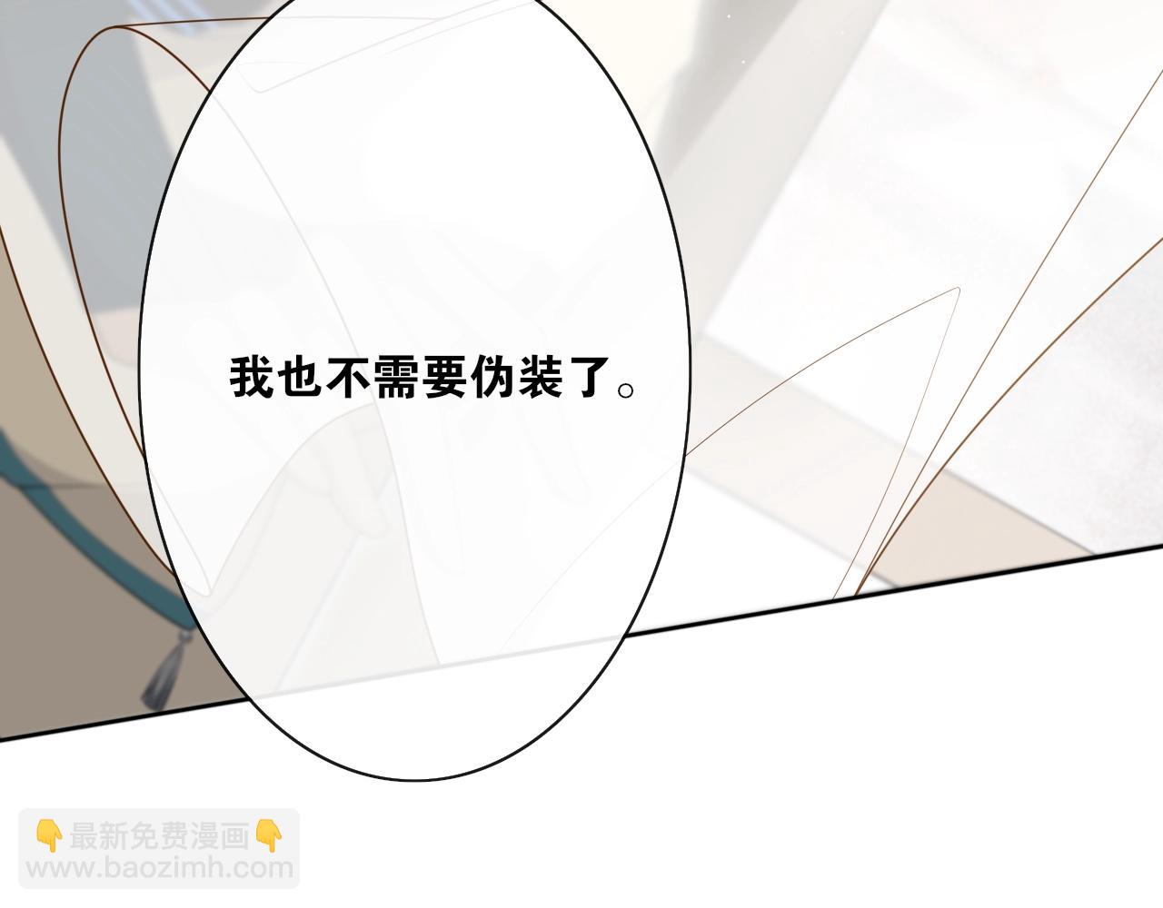 第31话  你的心愿(1/2)-第33话