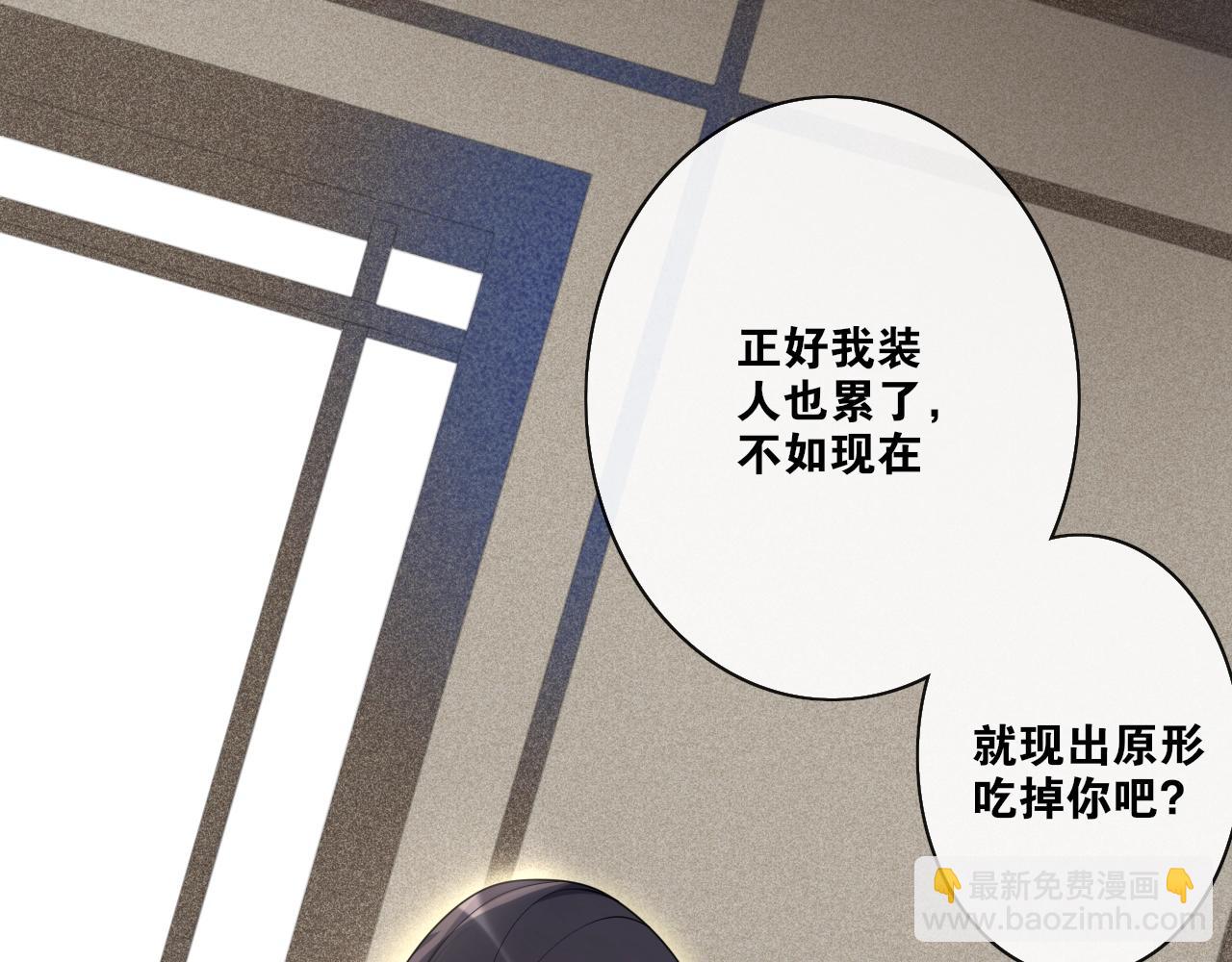 第31话  你的心愿(1/2)-第33话